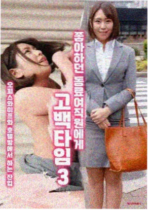 天野葵 元气运动系动漫少女
